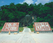 常宁天气预报7天
